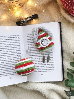 Елочные игрушки сет 3 в 1