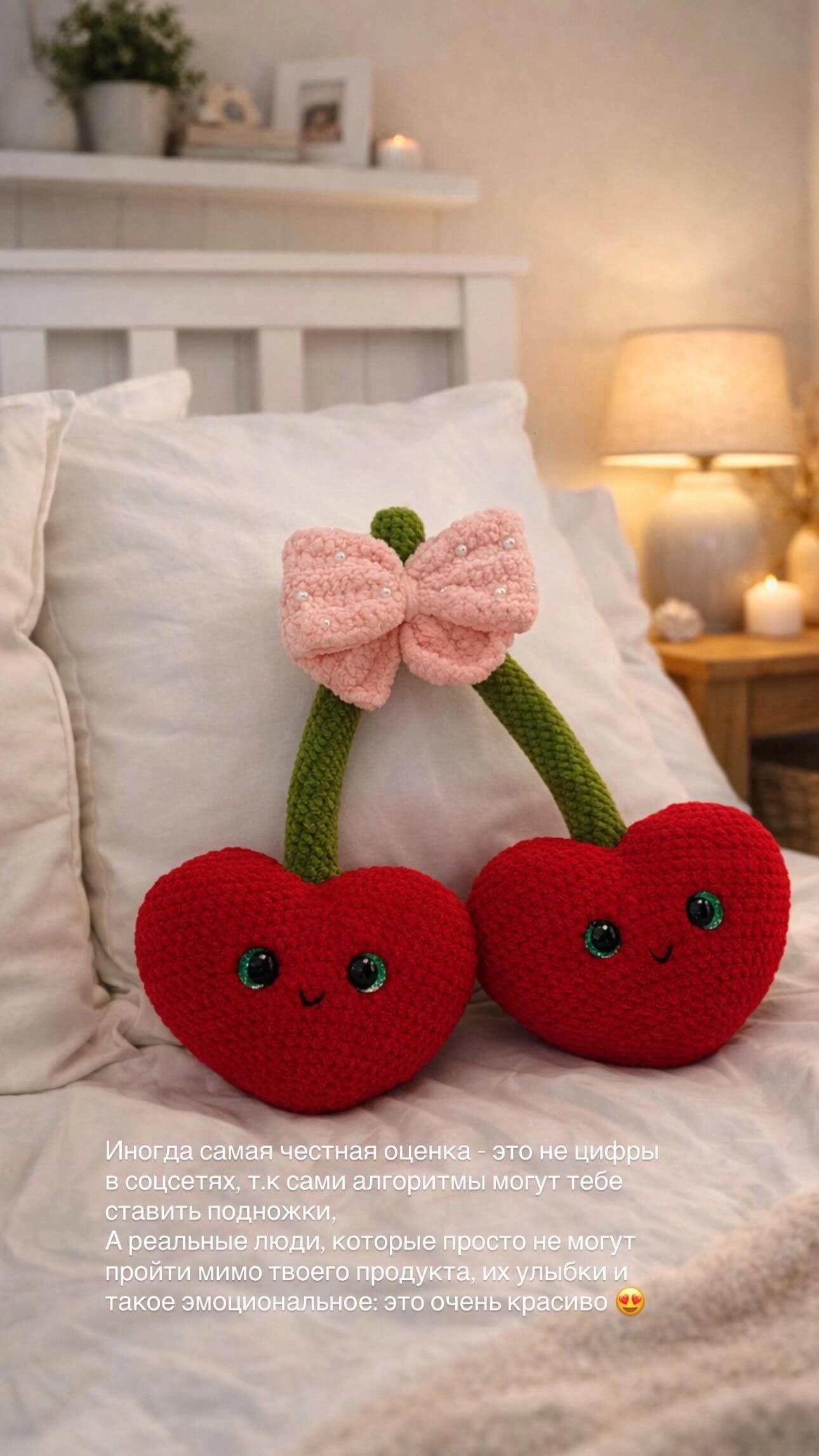 Вишня-Сердце